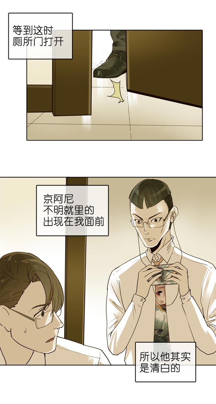 第 31 页