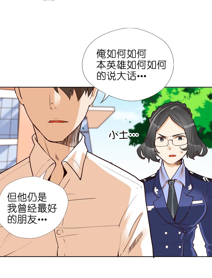 第 33 页
