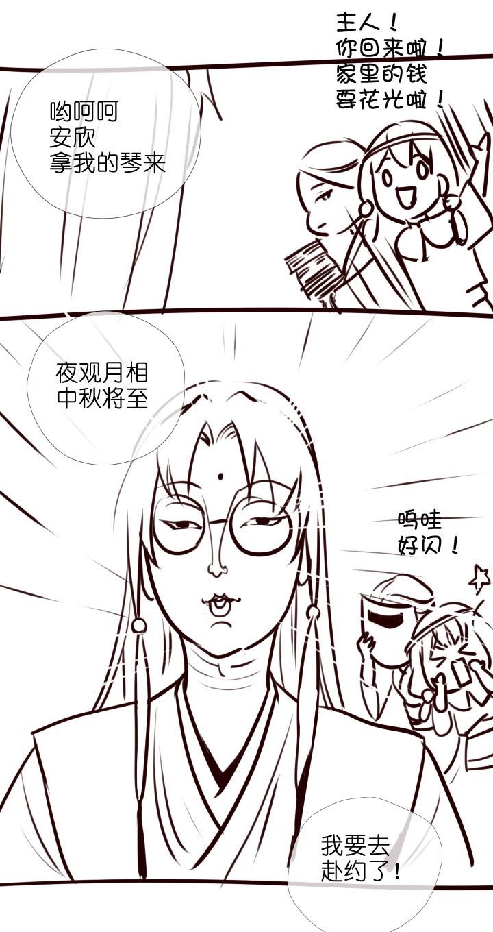 第 37 页