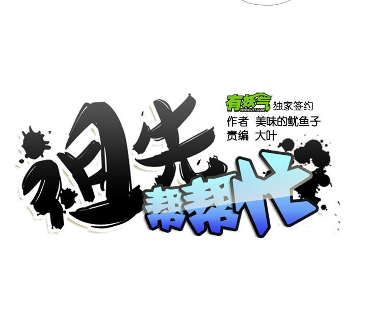 第 38 页