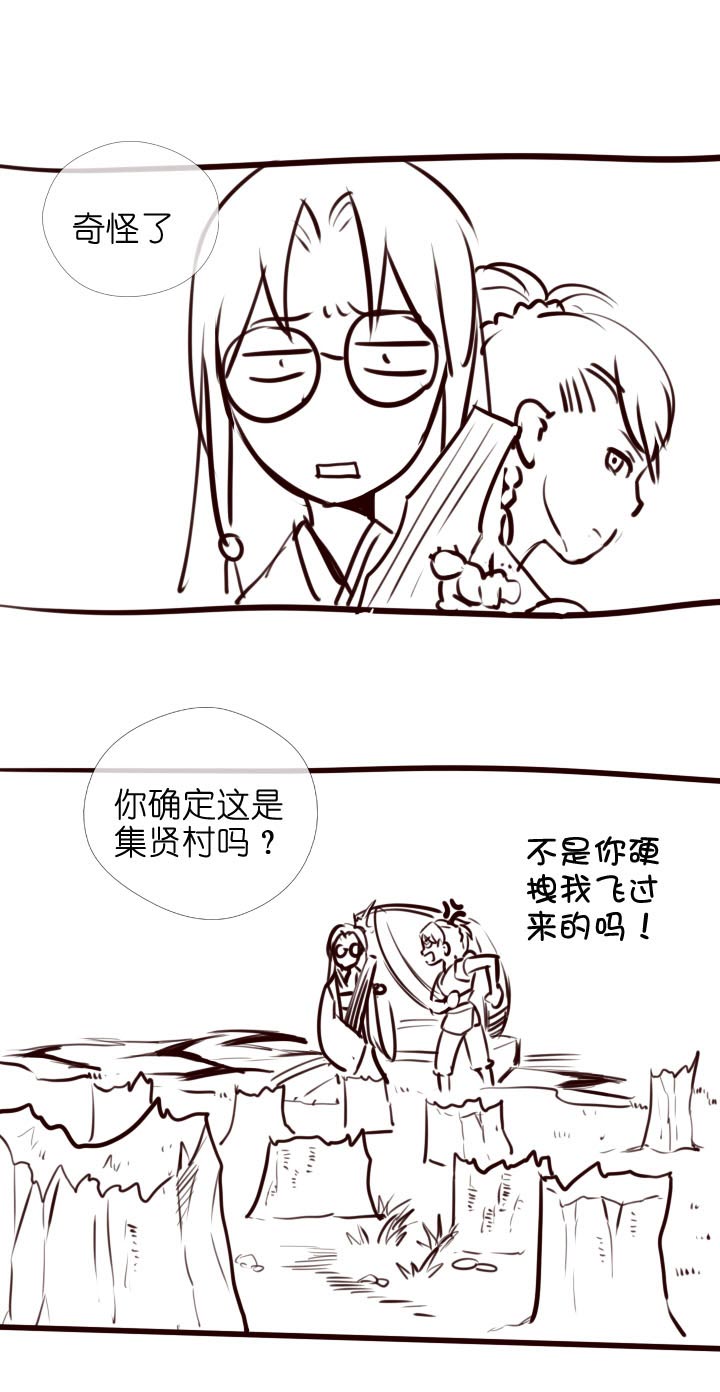 第 43 页