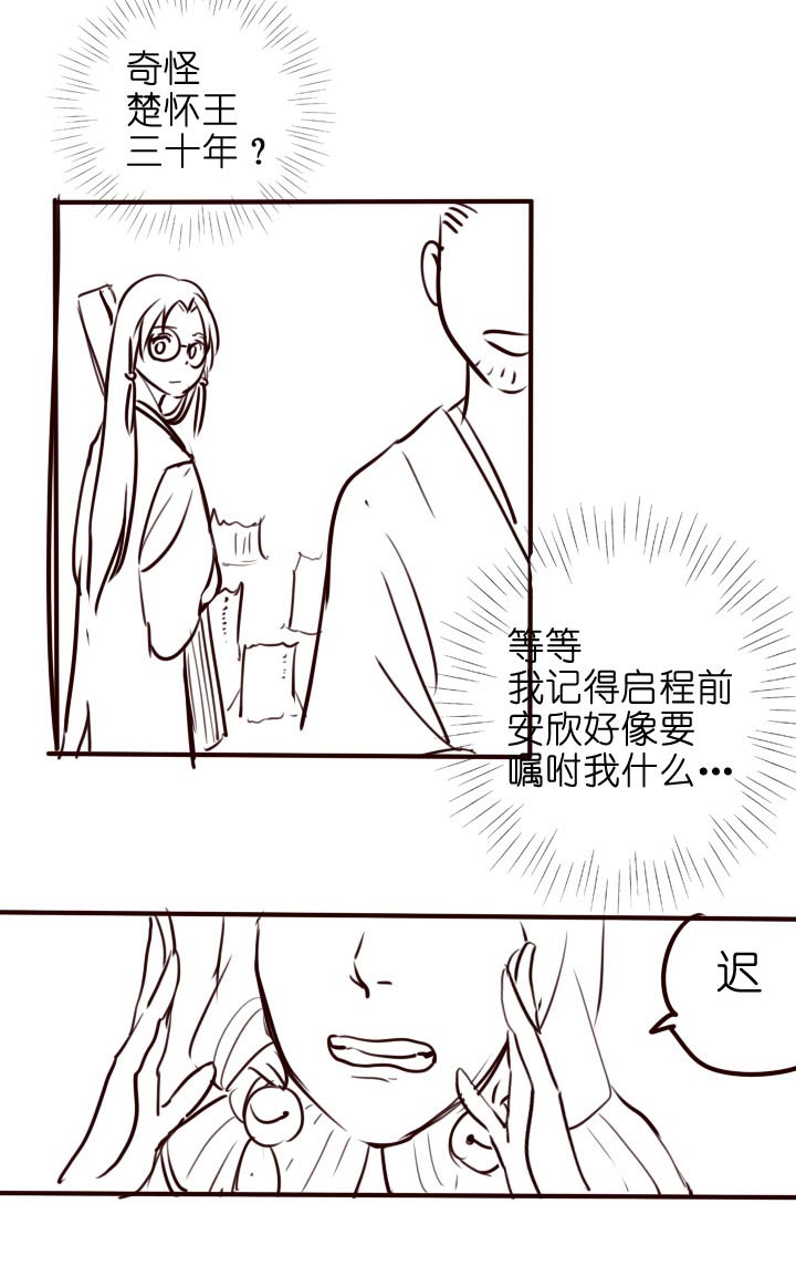 第 46 页