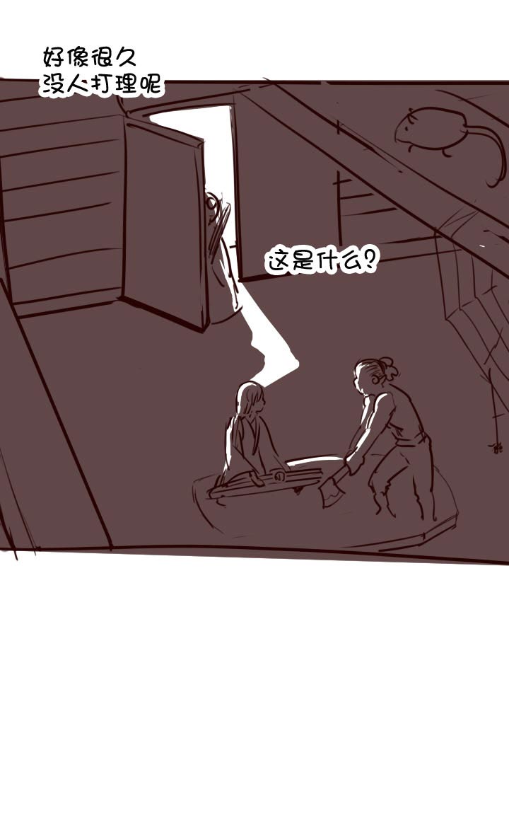第 53 页