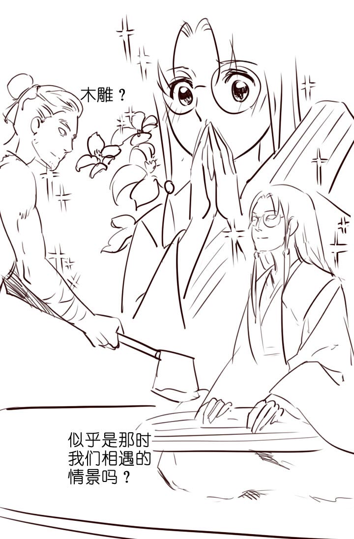 第 54 页