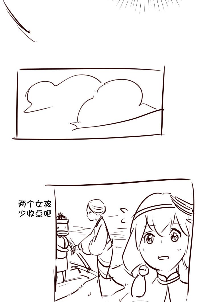 第 57 页