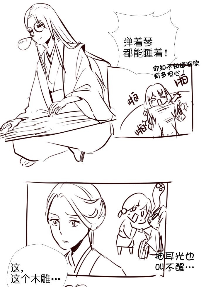 第 60 页