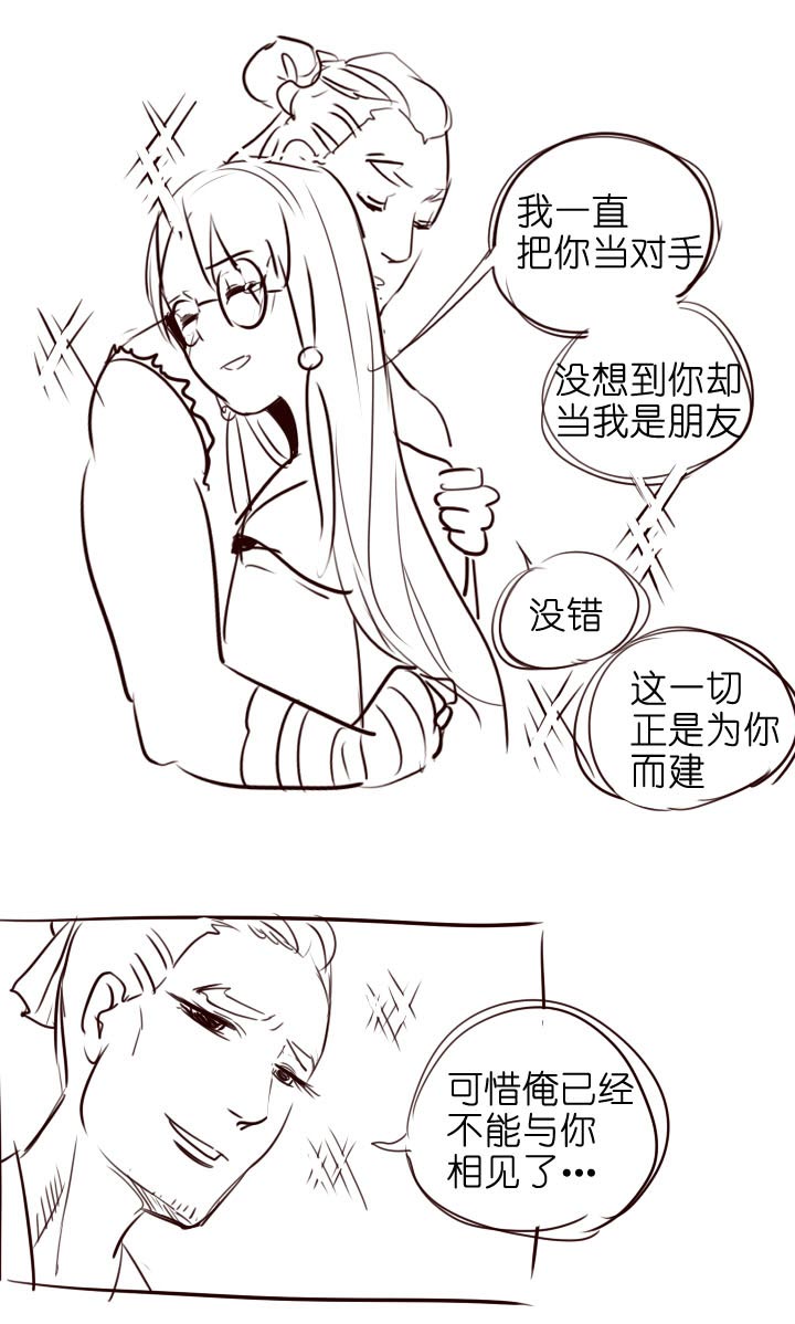 第 66 页