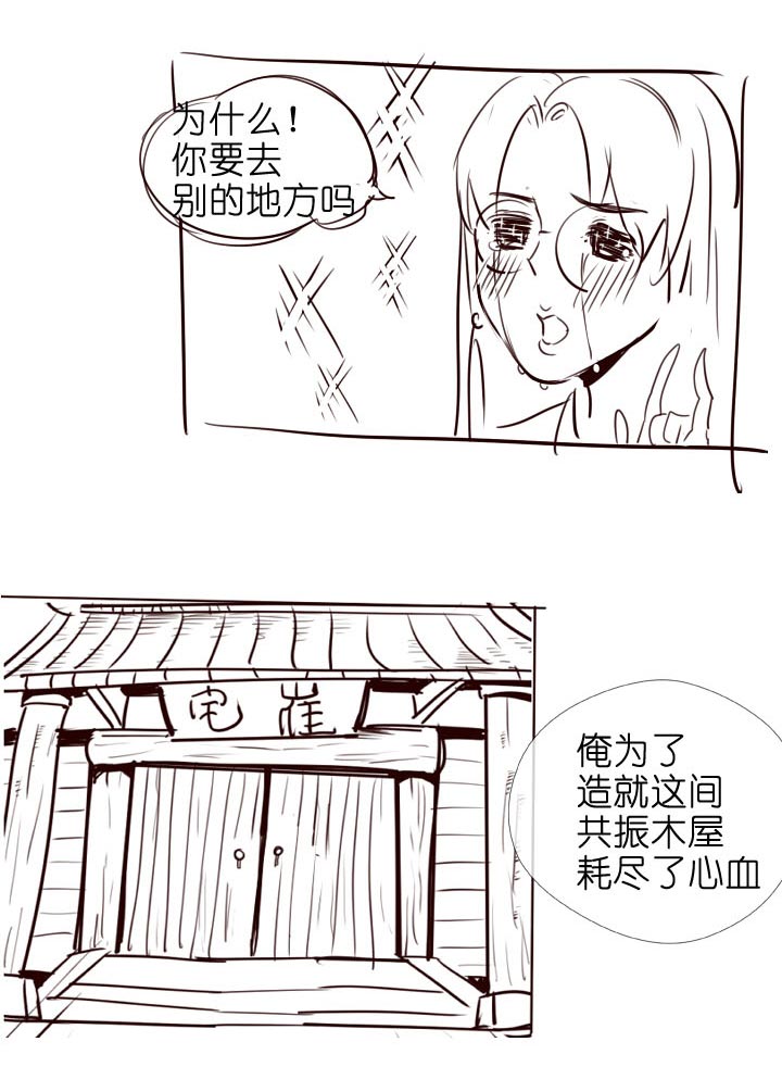 第 67 页