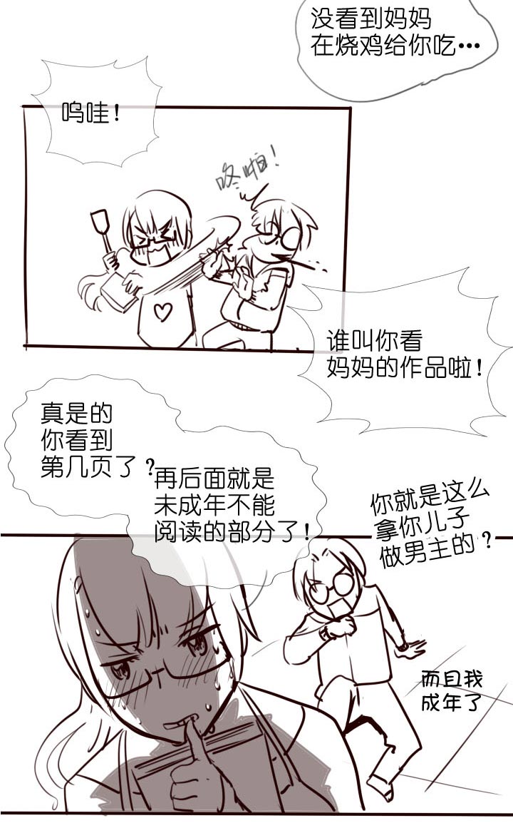 第 73 页