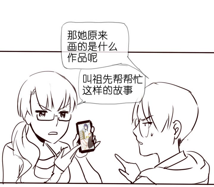 第 75 页