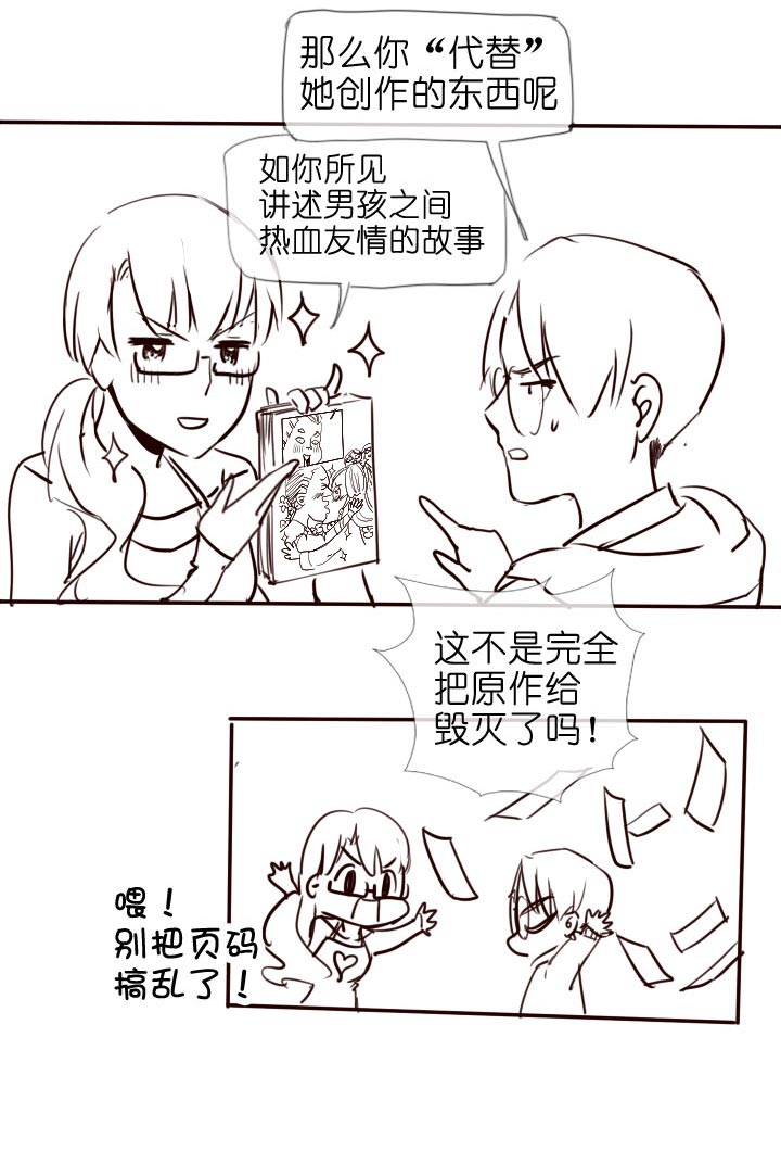 第 76 页