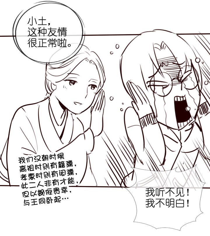 第 78 页