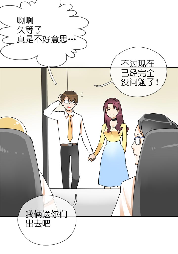 第 26 页