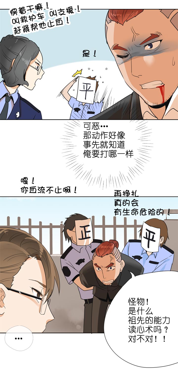 第 21 页