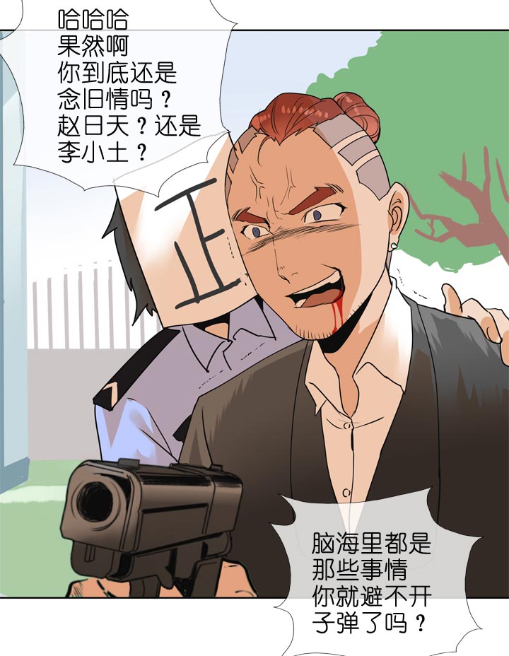 第 30 页
