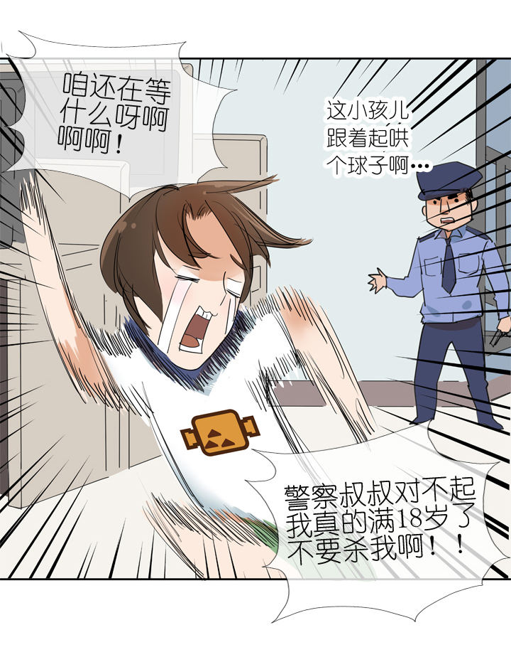 第 20 页