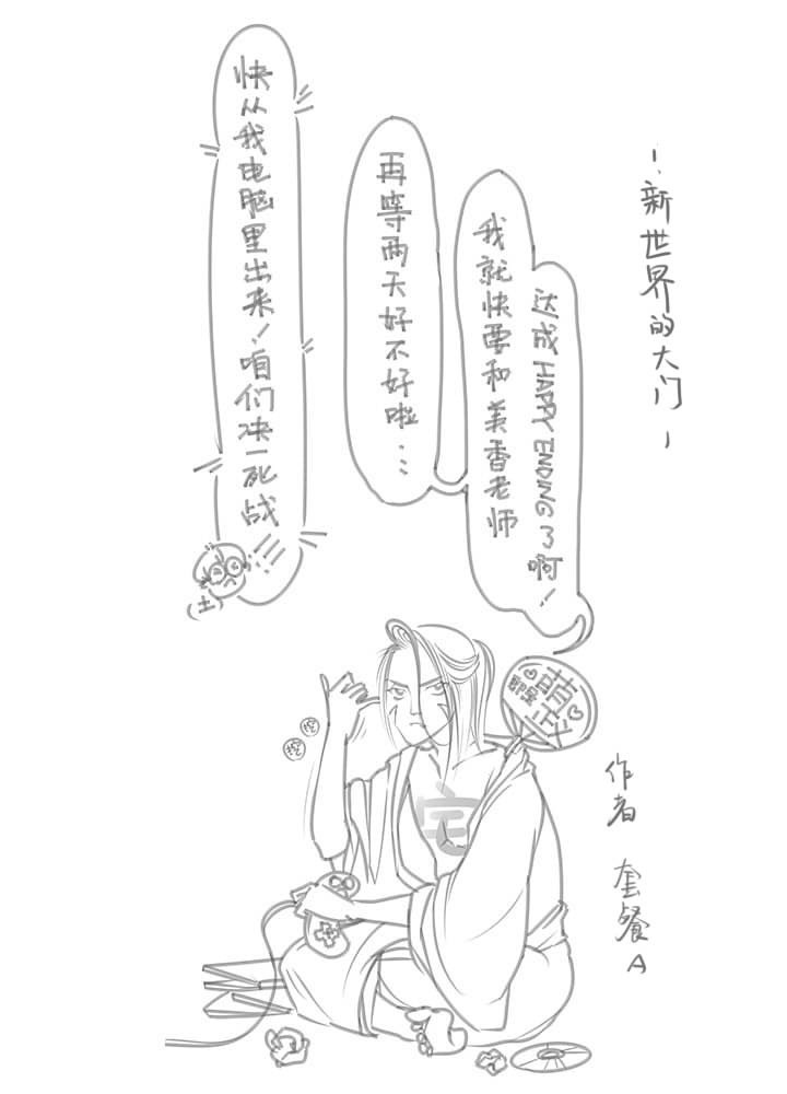 第 32 页