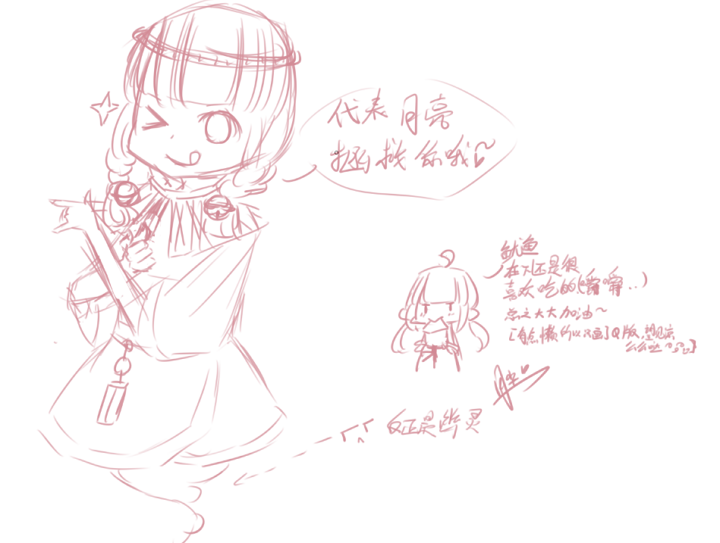 第 33 页