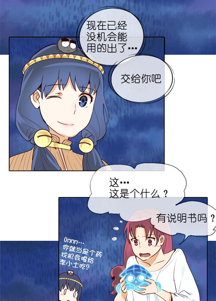 第 21 页