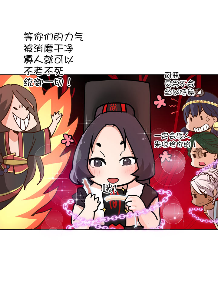 第 19 页