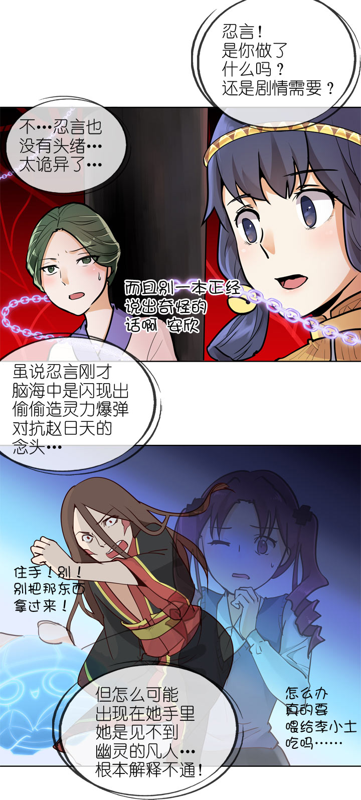 第 29 页
