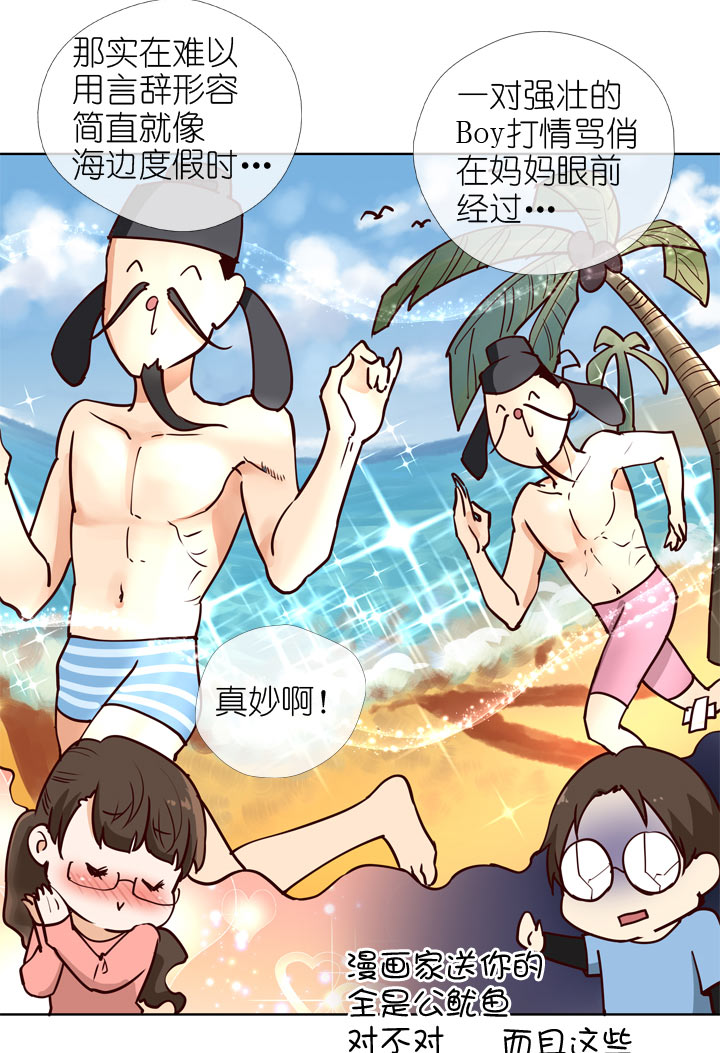 第 23 页