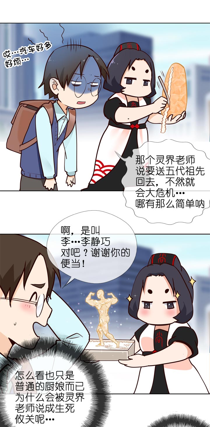 第 27 页