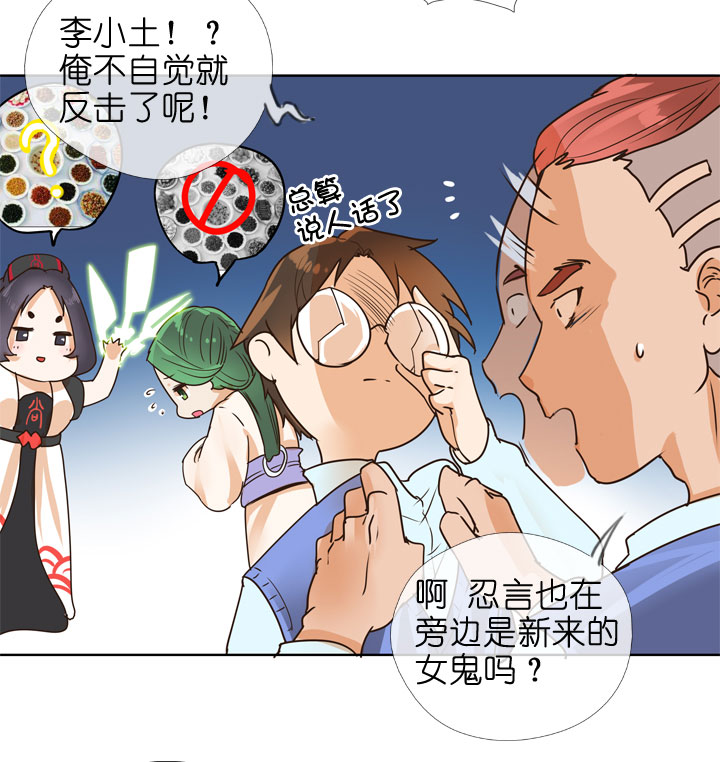 第 28 页