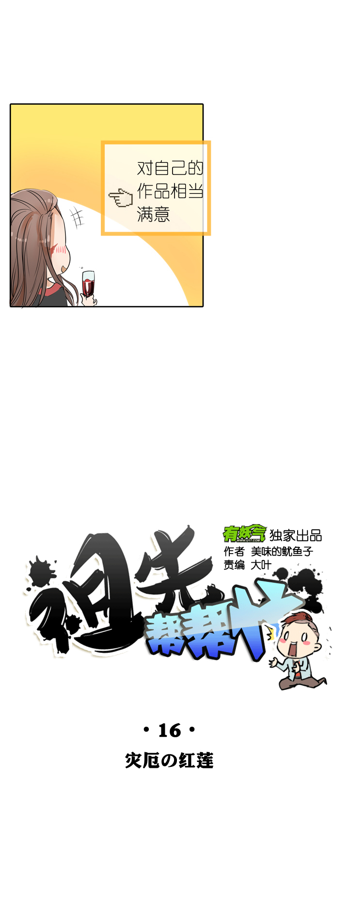 第 18 页