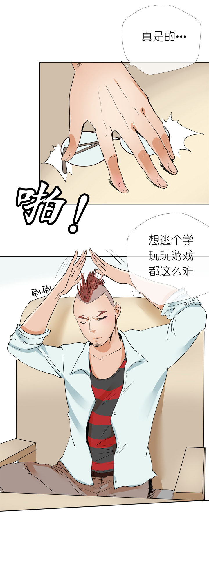 第 20 页