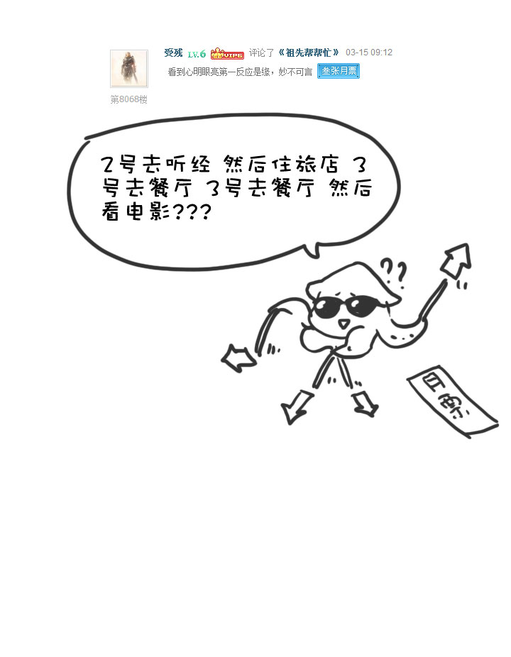 第 30 页