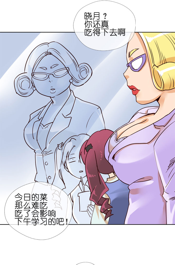 第 29 页