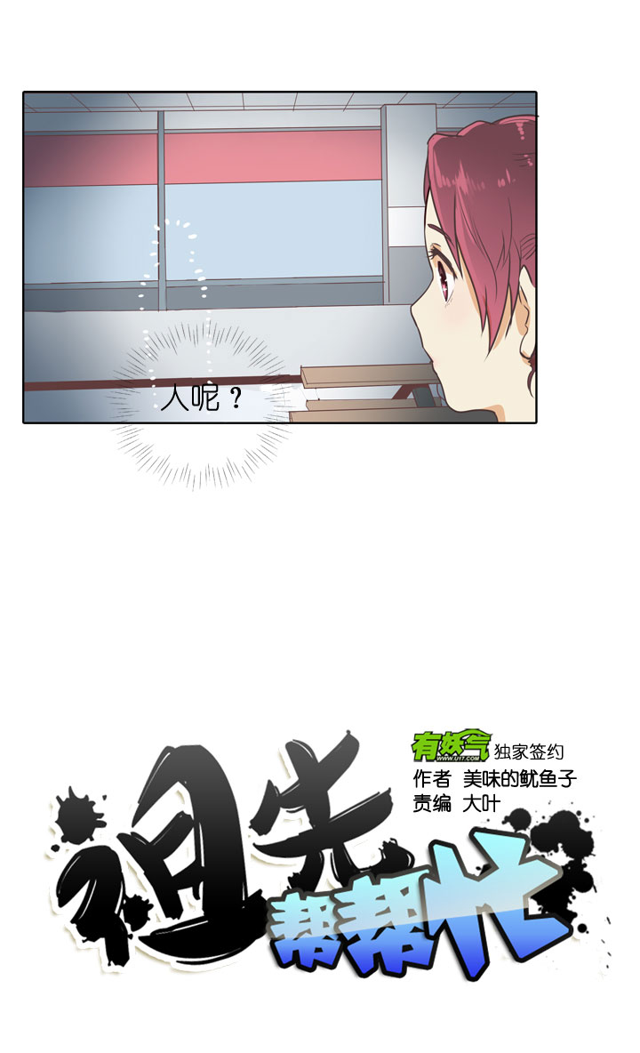 第 17 页