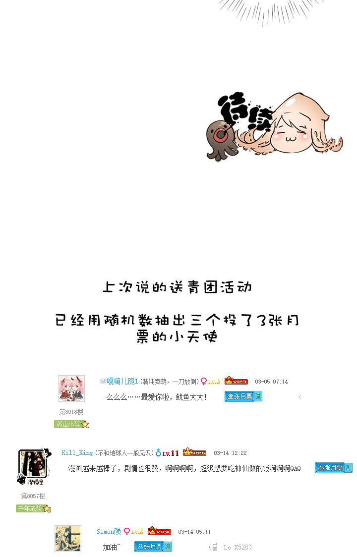 第 34 页