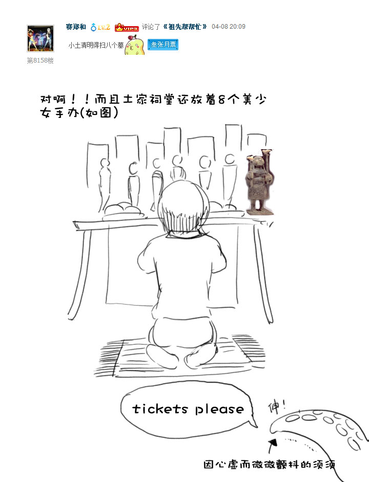 第 31 页