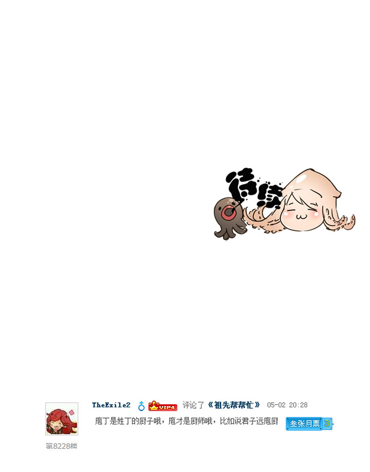第 40 页