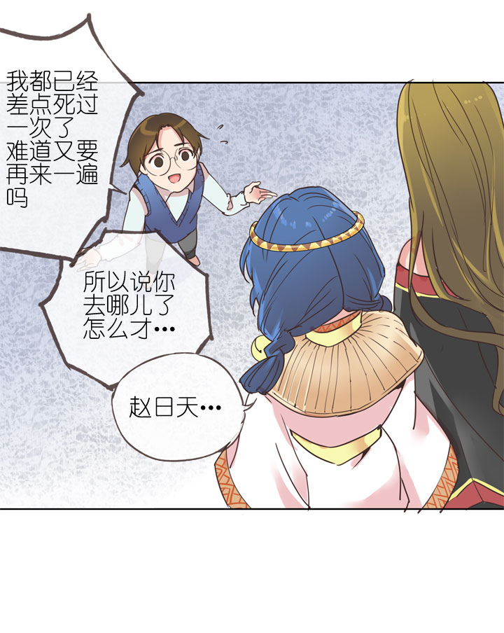 第 20 页