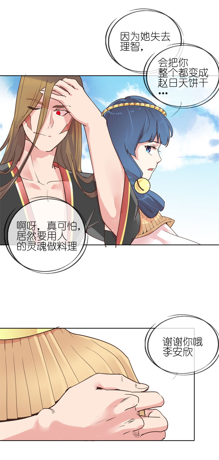 第 23 页