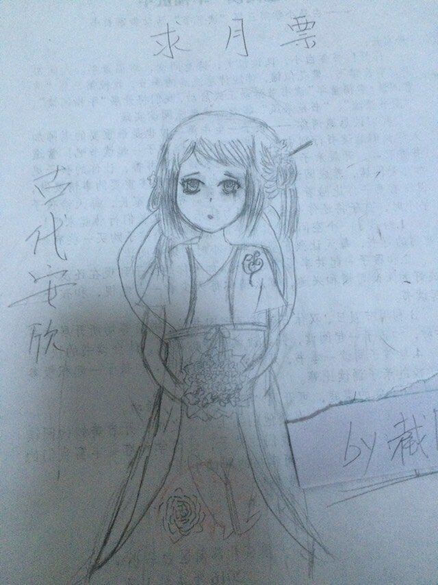 第 47 页