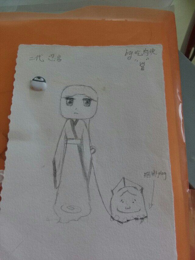 第 49 页