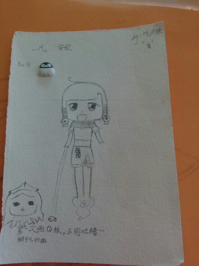 第 50 页