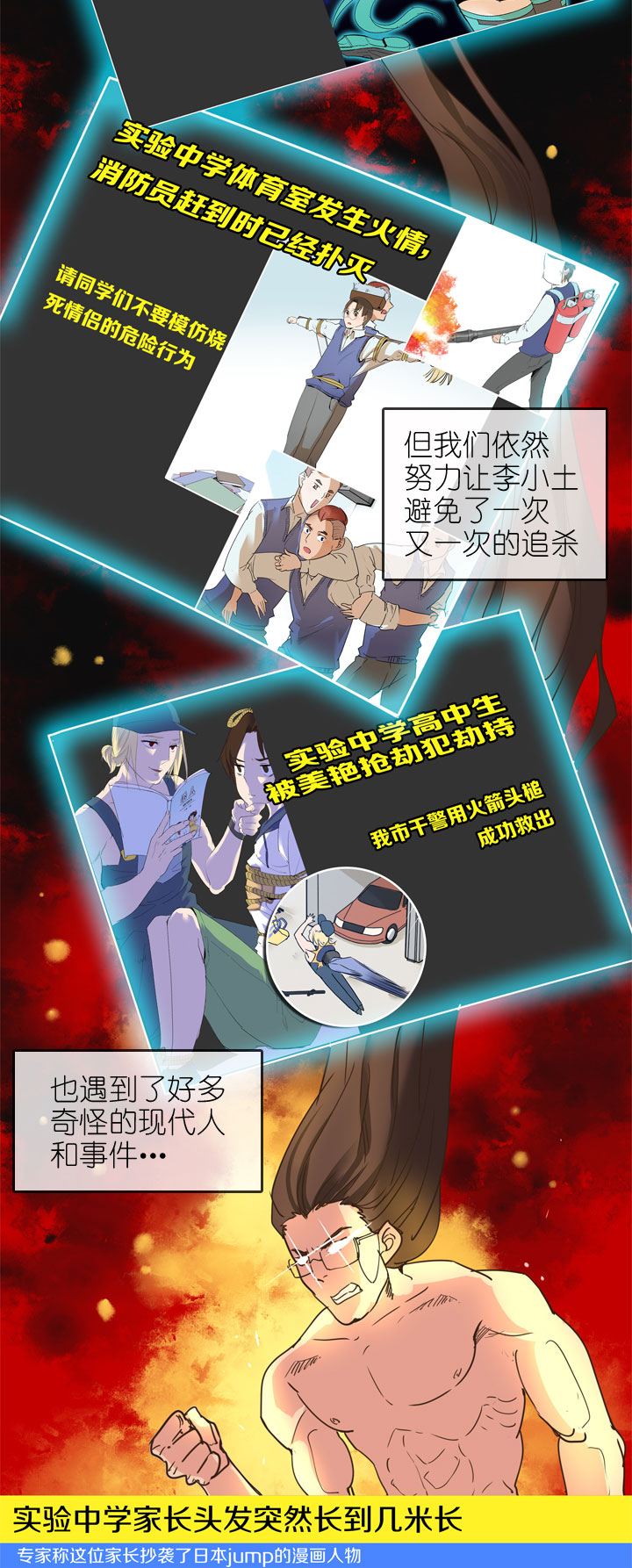 第 20 页