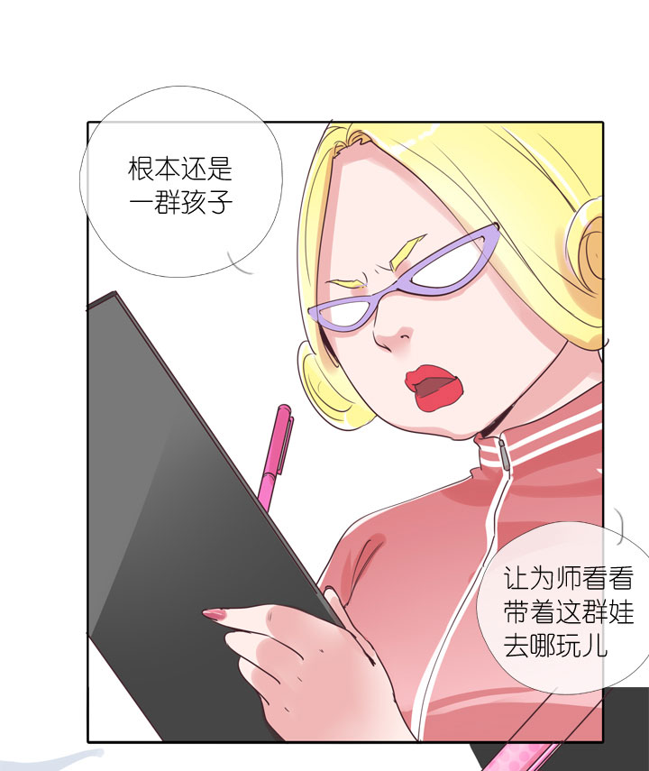 第 29 页