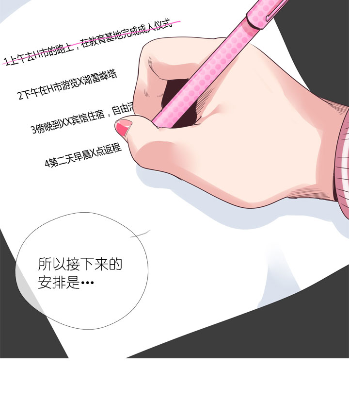 第 30 页