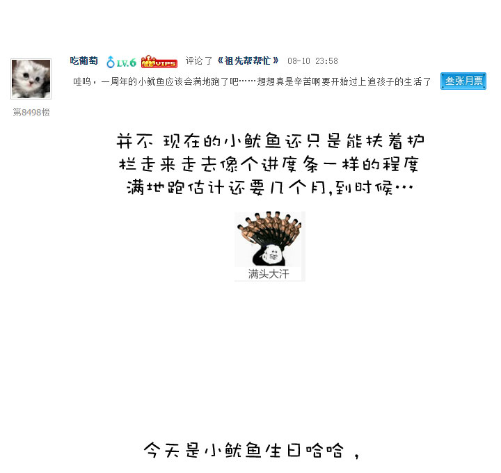 第 32 页