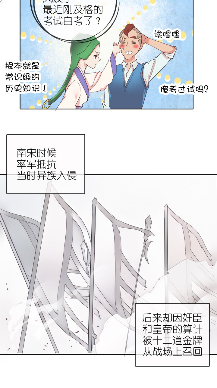 第 29 页