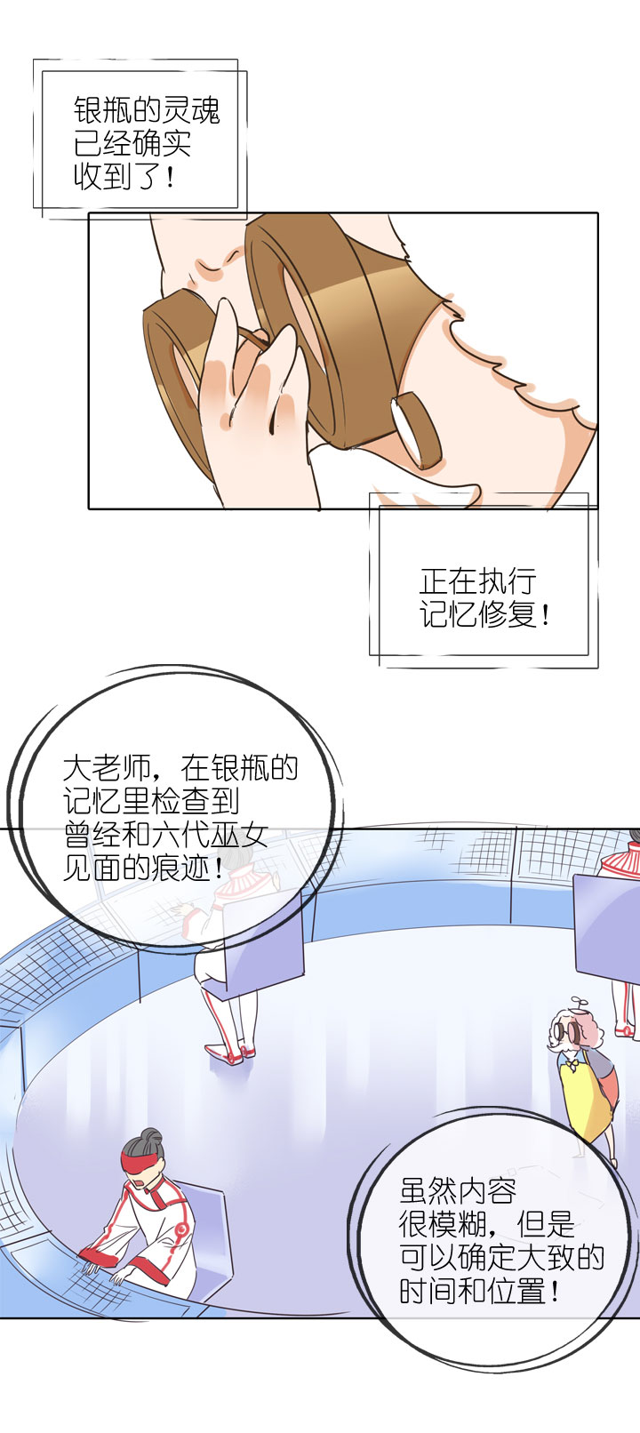 第 30 页