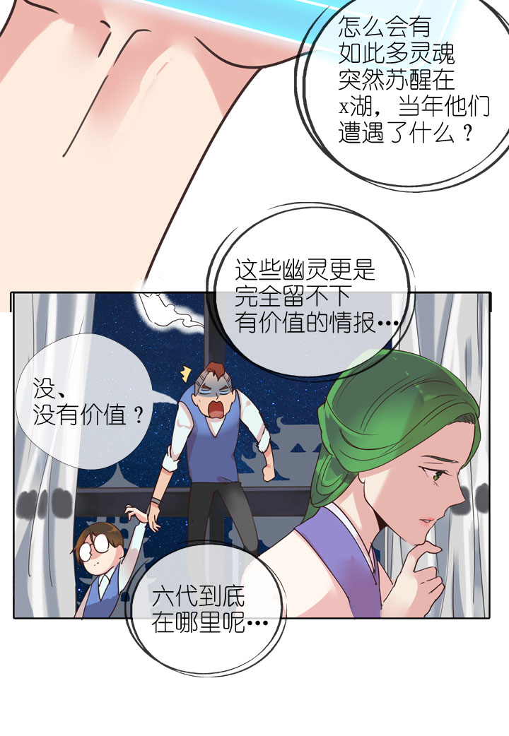 第 23 页