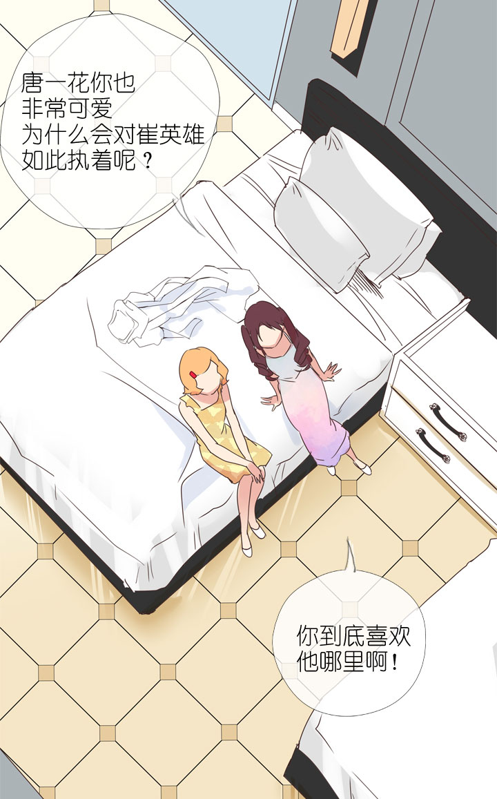 第 36 页