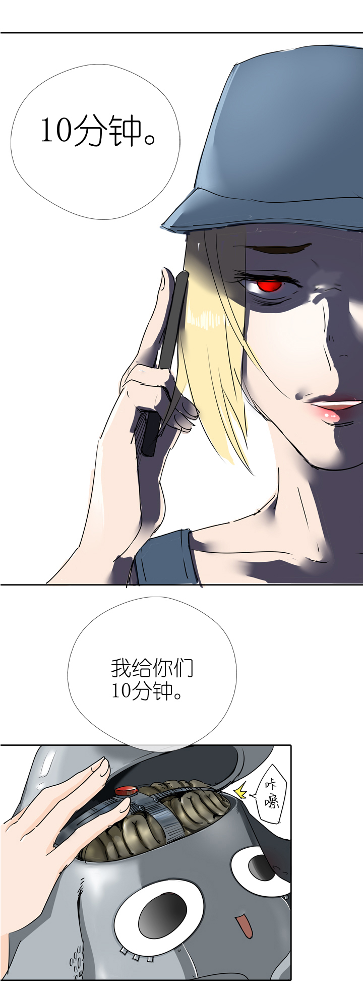 第 27 页